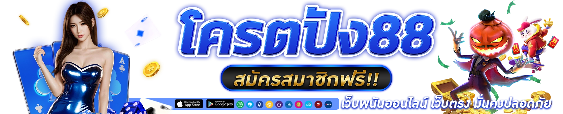 พื้นหลังปก2 - kodpun88