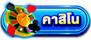คาสิโน-BK8