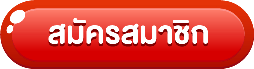 สมัครสมาชิก -BK8