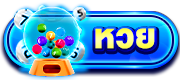 หวย-BK8